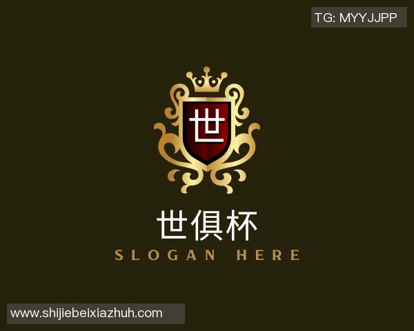 世俱杯买球代怀博的成长之路与未来发展展望:从初创到行业领军者的蜕变之旅 世俱杯买球代怀博的成长之路与未来发展展望:从初创到行业领军者的蜕变之旅